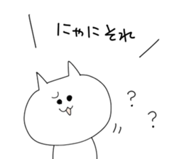 nekonyaaaa sticker #5995608