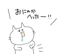 nekonyaaaa sticker #5995609