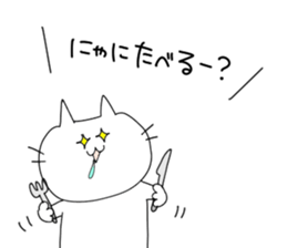 nekonyaaaa sticker #5995610