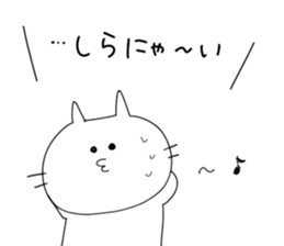 nekonyaaaa sticker #5995611