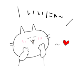 nekonyaaaa sticker #5995612