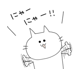 nekonyaaaa sticker #5995613