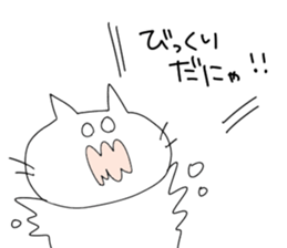 nekonyaaaa sticker #5995614