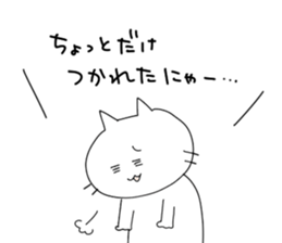 nekonyaaaa sticker #5995616