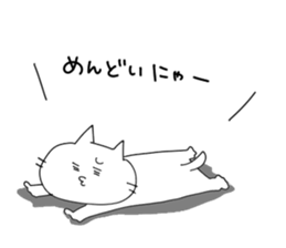 nekonyaaaa sticker #5995619