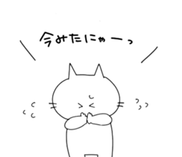 nekonyaaaa sticker #5995620