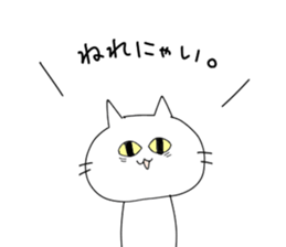 nekonyaaaa sticker #5995622