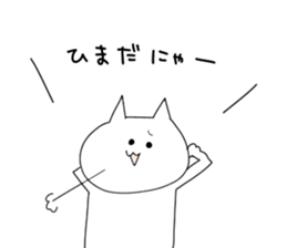 nekonyaaaa sticker #5995623