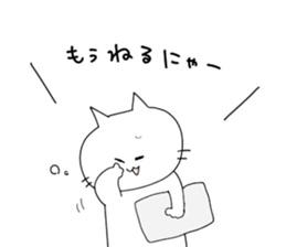 nekonyaaaa sticker #5995624