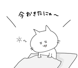 nekonyaaaa sticker #5995625