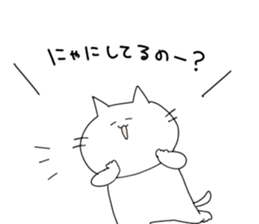 nekonyaaaa sticker #5995626