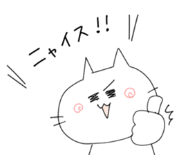 nekonyaaaa sticker #5995630