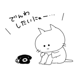 nekonyaaaa sticker #5995631