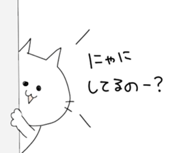 nekonyaaaa sticker #5995632