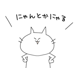 nekonyaaaa sticker #5995633