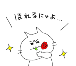 nekonyaaaa sticker #5995634