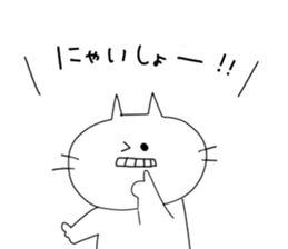 nekonyaaaa sticker #5995635