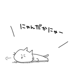 nekonyaaaa sticker #5995637