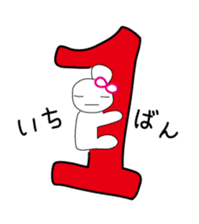 Hacchan Hacchan3 sticker #5995685