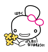 Hacchan Hacchan3 sticker #5995689