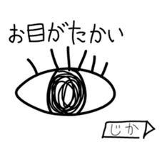 Hacchan Hacchan3 sticker #5995693