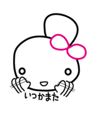 Hacchan Hacchan3 sticker #5995699