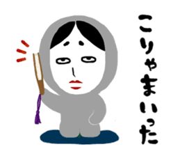 NO-MEN3 sticker #5995832