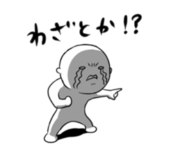 The crybaby sticker #5995903