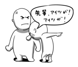 The crybaby sticker #5995905