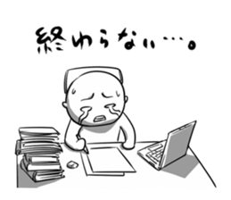 The crybaby sticker #5995918