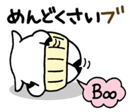 Negatibuu and Positibubbu sticker #5995924