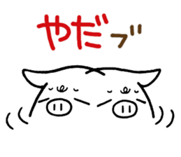 Negatibuu and Positibubbu sticker #5995929