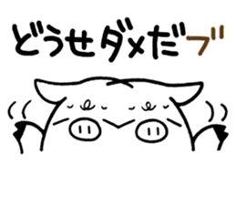 Negatibuu and Positibubbu sticker #5995931