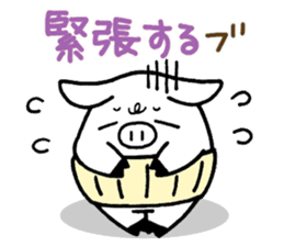 Negatibuu and Positibubbu sticker #5995932