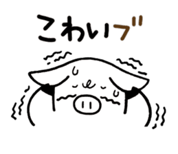 Negatibuu and Positibubbu sticker #5995934