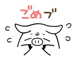 Negatibuu and Positibubbu sticker #5995938