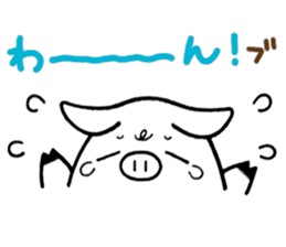 Negatibuu and Positibubbu sticker #5995939