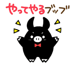 Negatibuu and Positibubbu sticker #5995941