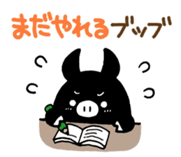 Negatibuu and Positibubbu sticker #5995942