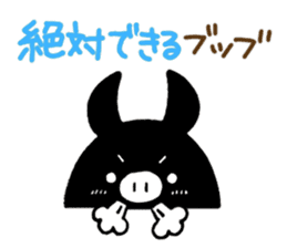 Negatibuu and Positibubbu sticker #5995943