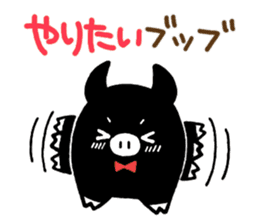 Negatibuu and Positibubbu sticker #5995945