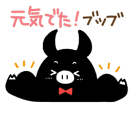 Negatibuu and Positibubbu sticker #5995948