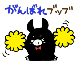 Negatibuu and Positibubbu sticker #5995949