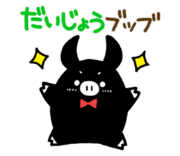 Negatibuu and Positibubbu sticker #5995953