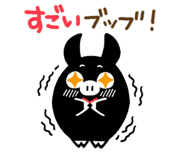 Negatibuu and Positibubbu sticker #5995957