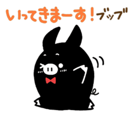 Negatibuu and Positibubbu sticker #5995959