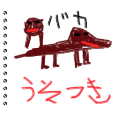 Picture diary of the kindergartener 1