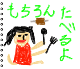 Picture diary of the kindergartener 1 sticker #5995962