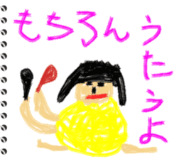 Picture diary of the kindergartener 1 sticker #5995963