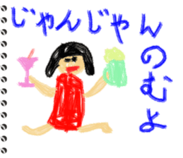 Picture diary of the kindergartener 1 sticker #5995964